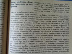 Боевете при Балван и Ковачите. Завземането на Копривщица