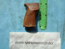 Чирен за VZ-61  - пластмасов - кафяв