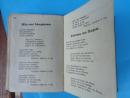 Лична карта и Билет за отпуск на български войник - 1937 година