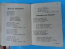 Лична карта и Билет за отпуск на български войник - 1937 година