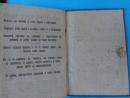 Лична карта и Билет за отпуск на български войник - 1937 година