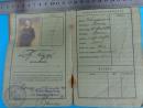 DEUTSHES REICH REISE-PASS N 2166  ausgegeben Bonn, 1925- August Kaaf