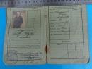 DEUTSHES REICH REISE-PASS N 1094  ausgegeben Bonn, Den 24 August 1933- August Kaaf