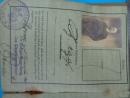 DEUTSHES REICH REISE-PASS N 1094  ausgegeben Bonn, Den 24 August 1933- August Kaaf