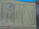 DEUTSHES REICH REISE-PASS N 1094  ausgegeben Bonn, Den 24 August 1933- August Kaaf