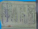 DEUTSHES REICH REISE-PASS N 1094  ausgegeben Bonn, Den 24 August 1933- August Kaaf