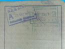 DEUTSHES REICH REISE-PASS N 1094  ausgegeben Bonn, Den 24 August 1933- August Kaaf