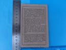 Mertblatt-2