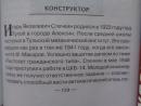Боевые пистолеты России ТТ, Макаров, ПСМ, Стечкин-ПУЛЕМЕТ СРЕДИ ПИСТОЛЕТОВ