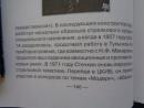 Боевые пистолеты России ТТ, Макаров, ПСМ, Стечкин-ПУЛЕМЕТ СРЕДИ ПИСТОЛЕТОВ