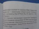 Боевые пистолеты России ТТ, Макаров, ПСМ, Стечкин-ПУЛЕМЕТ СРЕДИ ПИСТОЛЕТОВ