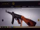 Реплика на STG 44