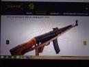 Реплика на STG 44