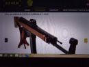 Реплика на STG 44