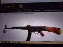 Реплика на STG 44