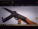 Реплика на STG 44