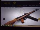 Реплика на STG 44