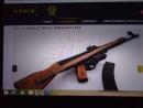 Реплика на STG 44