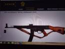 Реплика на STG 44