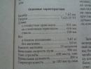  Информация за картечен пистолет Судаев, извадка от книга Стрелковое оружие России