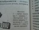  Информация за картечен пистолет Судаев, извадка от книга Стрелковое оружие России