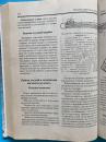  Информация за картечен пистолет Судаев, извадка от книга Стрелковое оружие России